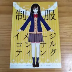 Item thumbnail for item c3afeb8d-1444-4781-a5b3-fda6cd7d34db