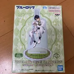 潔世一】ブルーロック アクリルスタンド sweets flavor 2026 - メルカリ