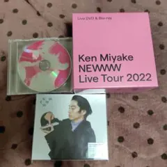 2025年最新】三宅健 newww ivyの人気アイテム - メルカリ