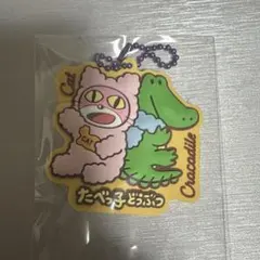 たべっ子どうぶつぷっくりラバマスグミ パート2 ワニ＆ネコ