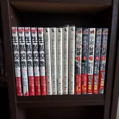 人気漫画セット 月曜から金曜の男子高校生 進撃の巨人 など