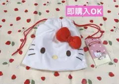 新品タグ付　サンリオ　ハローキティ　キティ　ふわふわ巾着　サンキューマート