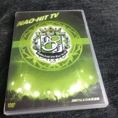 藤木直人/NAO-HIT TV Live Tour ver8.0～LIVE U…