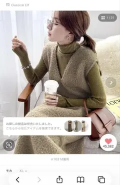 オリーブ ノースリーブニットワンピース M