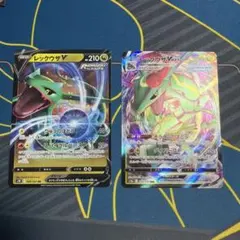 ポケモンカード レックウザ V・VMAX2枚セット 蒼空ストリーム