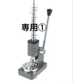 yu.様専用　リングストレッチャー①