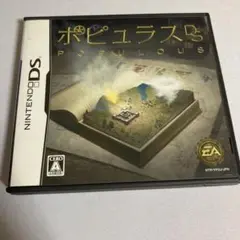 ポピュラスDS 動作確認済み
