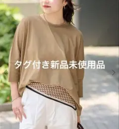 JOURNAL STANDARD relume OEコットンワイドプルオーバーのサムネイル