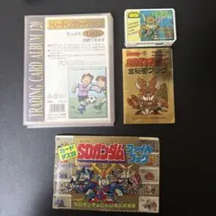 【収集引退品14】SDガンダム外伝 カードダスファイルセット
