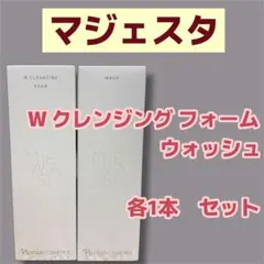 ナリス マジェスタ Wクレンジング フォーム 100g 2本セット - メルカリ