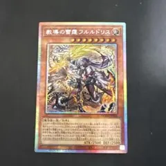 2026年最新】教導の雷霆フルルドリス プリズマの人気アイテム - メルカリ
