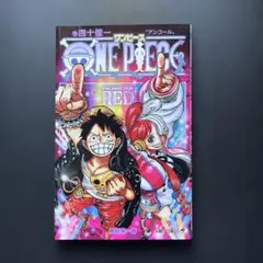 2026年最新】ワンピース特典漫画の人気アイテム - メルカリ