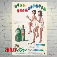 桃色くつした。様 リクエスト 2点 まとめ商品