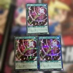 2026年最新】カリス魔杖デスワンド シークレットの人気アイテム - メルカリ