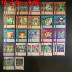 風サイキック デッキ 初めての 遊戯王 ラッシュデュエル - メルカリ