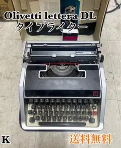 Olivetti Lettera DL タイプライター 中古 2026年最新】olivetti lettera dlの人気アイテム - メルカリ