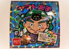 すず様 リクエスト 3点 まとめ商品