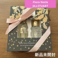 JILLSTUART Flora Notis セット3点ヘアミルクボディオイル他 JILLSTUART Flora Notis セット3点ヘアミルクボディオイル他 - メルカリ
