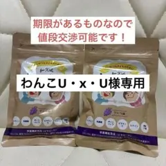 セノッピー りんご味 2袋 - メルカリ