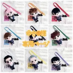 ゆき☻様ページです。