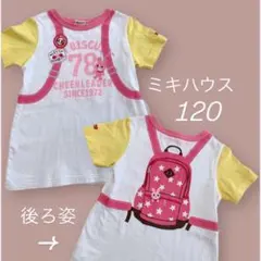 ホットビスケッツ 120 だまし絵Tシャツ リュックデザイン 女の子 キッズ服のサムネイル