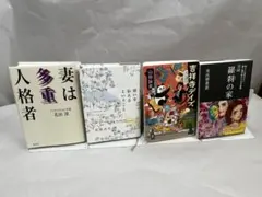 5/10まで最終値下げ！ 向山洋一 著作6冊セット TOSS レア物あり