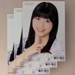 NMB48 藪内陽花 2026 February ランダム生写真A - メルカリ