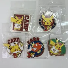 ポケモン 広島カープ ピカチュウ 30周年 ピンバッジ 5個セット 数量