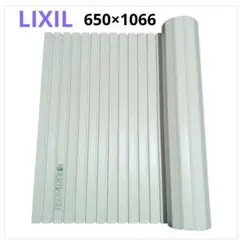 未使用品　LIXIL BL-S65107 防カビ仕様　お風呂のフタ