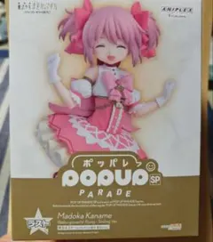 アニプレックスくじ まどマギ ラスト賞 鹿目まどか フィギュア