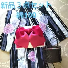✡️ 新品浴衣　帯　カゴ　３点セット 美品　送料無料