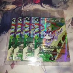 2026年最新】アーテルゴルギーニ 4枚の人気アイテム - メルカリ