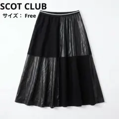 SCOT CLUB フェイクレザー切替 異素材ドッキング フレアスカートのサムネイル