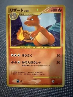 2026年最新】ポケモンカード ミラーカードの人気アイテム - メルカリ