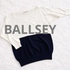 最終値下 BALLSEY バイカラーニット 7分丈 38のサムネイル