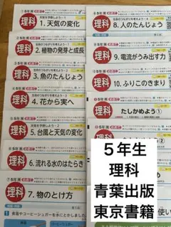 2026年最新】カラーテスト 5年理科の人気アイテム - メルカリ