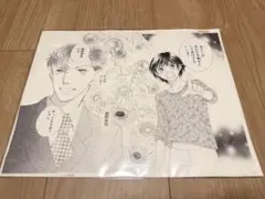 花より男子 原画展 複製原画2枚セット 道明寺司 花より男子 原画展 複製原画2枚セット 道明寺司 - メルカリ