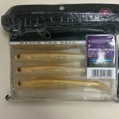 希少 新品未使用 NORIES スプーンテールライブロール6インチ 2個セット ノリーズ ワーム スプーンテールライブロール 6 廃盤 希少 レア - メルカリ