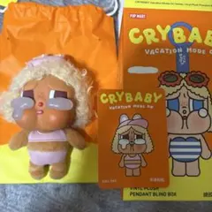 CRYBABY VACATION MODE ON FULL SAIL