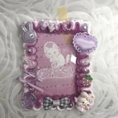 ホイップデコ　トレカケース　紫　うさぎ