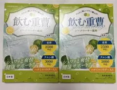 o様 リクエスト 2点 まとめ商品