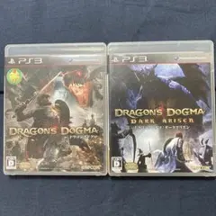 ps3ソフト ドラゴンズドグマ 2本セット