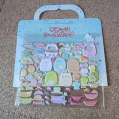 すみっコぐらしシールバッグ
