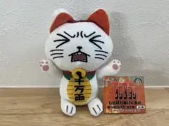 ダンダダン　じたばたぬいぐるみ　ターボババア(招き猫)