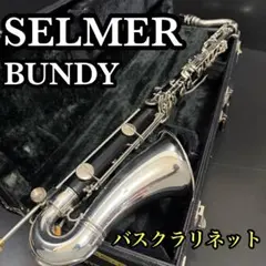 彫刻入り キャノンボール アルトサックス 管楽器 吹奏楽 ブラック