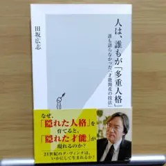 Item thumbnail for item 48a91c11-fdb5-471d-a4d0-3b401d5b3ada