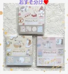 もも　プロフ確認必須です。様 リクエスト 5点 まとめ商品