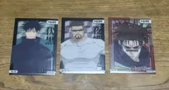 呪術廻戦 クリアカード 3点セット