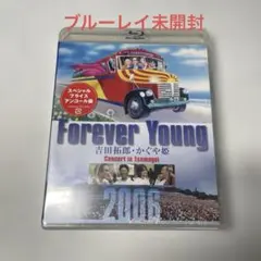 Forever Young 吉田拓郎・かぐや姫 2006 - メルカリ
