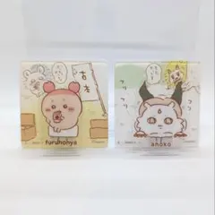 ちいかわ　アクリルシーンクリップビスケット　アクリルクリップ　２種類